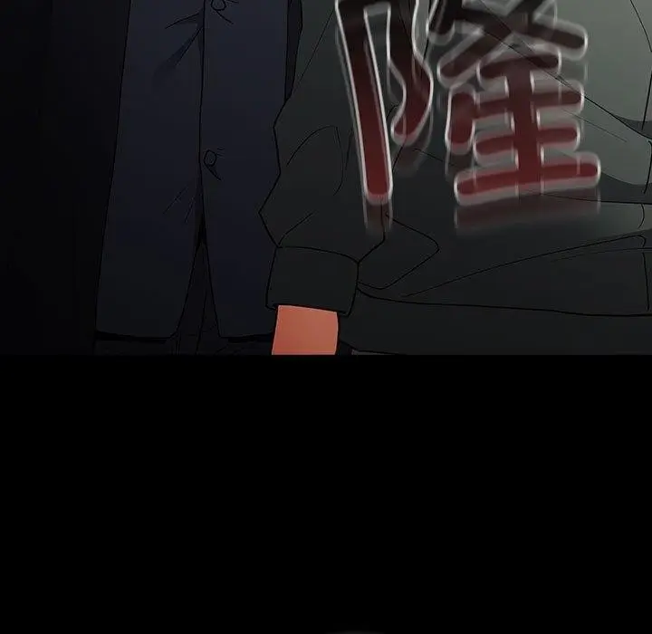 漫画《游戏不能这样玩》第100话第171张图