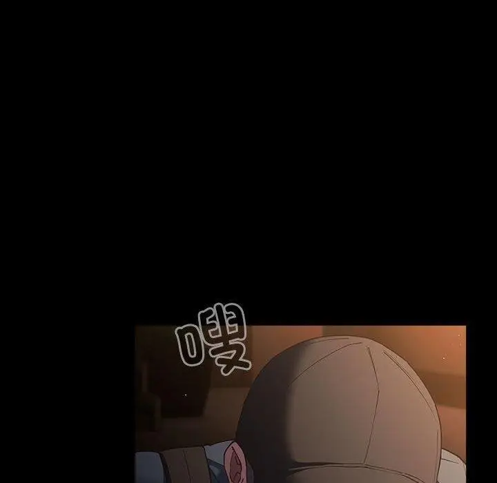 漫画《游戏不能这样玩》第100话第20张图