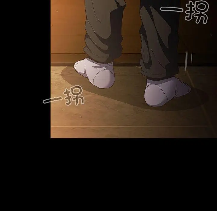 漫画《游戏不能这样玩》第100话第5张图