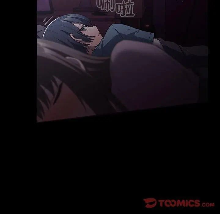 漫画《游戏不能这样玩》第100话第57张图