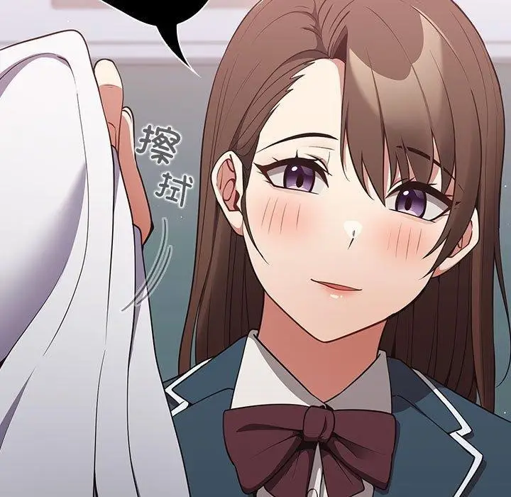 漫画《游戏不能这样玩》第100话第63张图