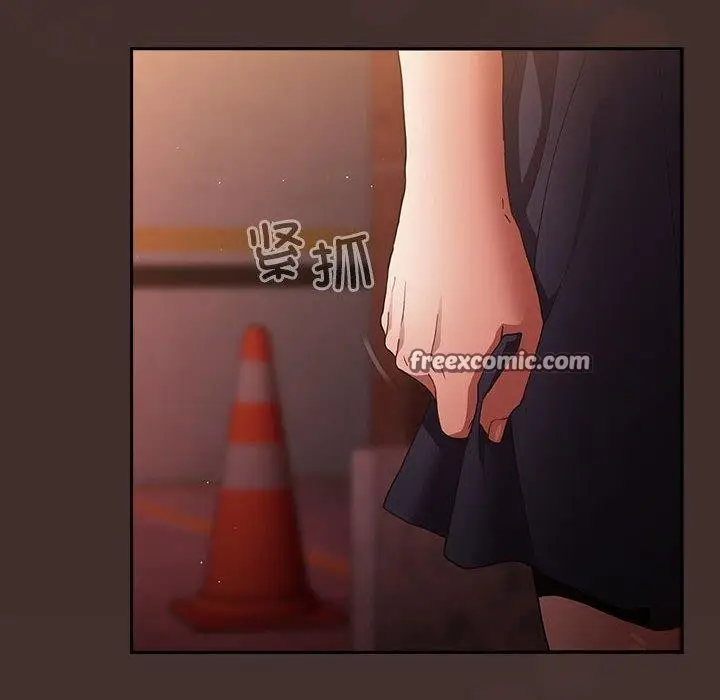 漫画《游戏不能这样玩》第100话第98张图