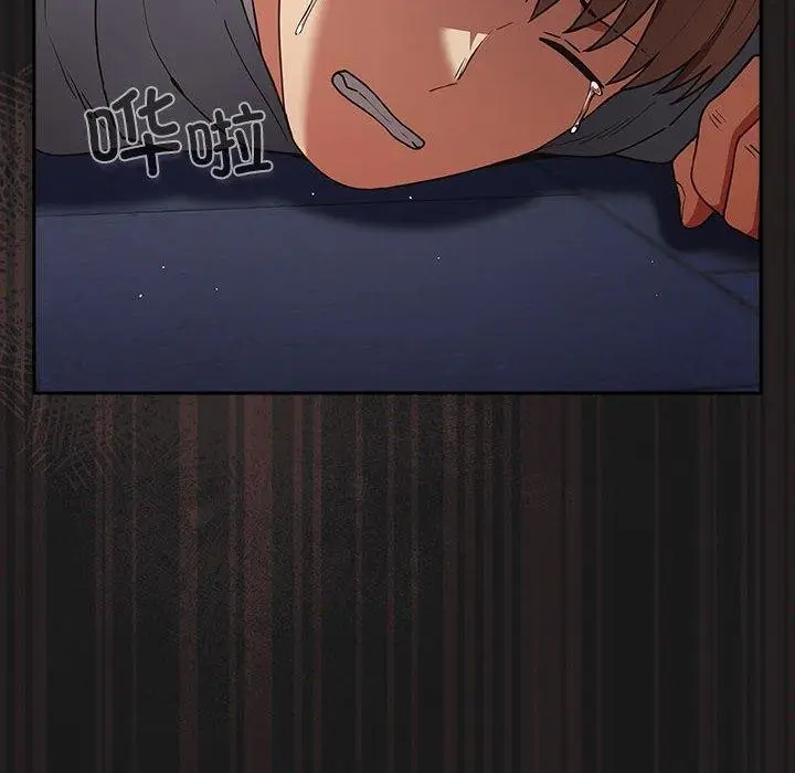 漫画《游戏不能这样玩》第101话第118张图