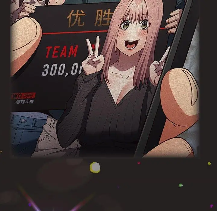 漫画《游戏不能这样玩》第101话第147张图