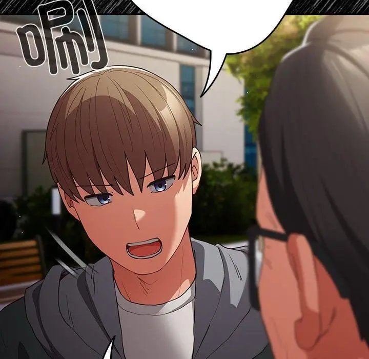 漫画《游戏不能这样玩》第101话第41张图