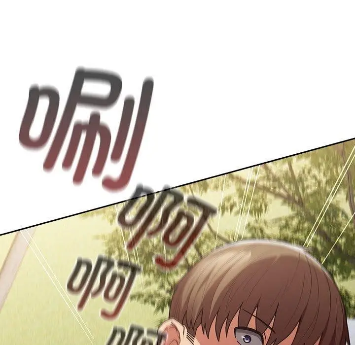 漫画《游戏不能这样玩》第101话第97张图