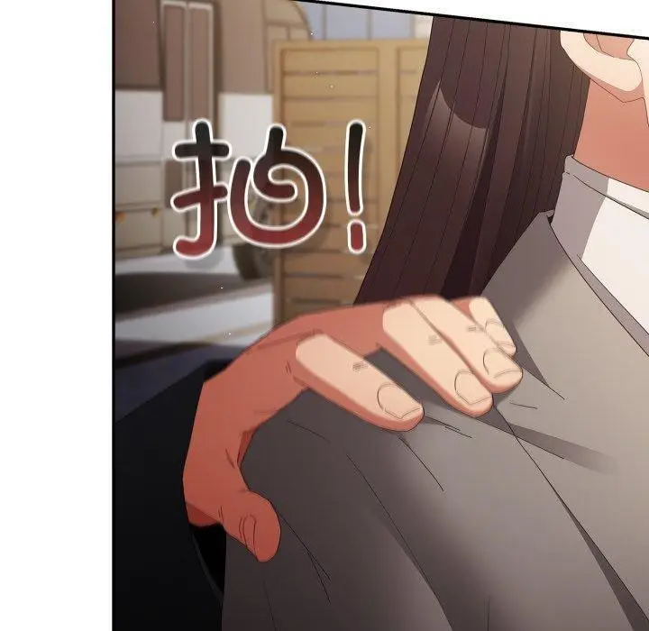 漫画《游戏不能这样玩》第102话第10张图