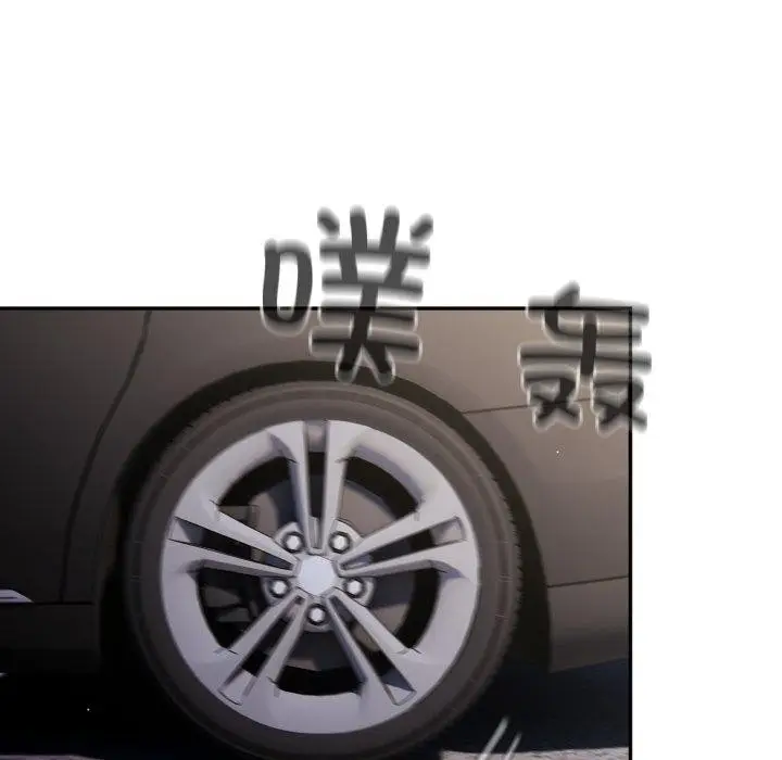 漫画《游戏不能这样玩》第102话第111张图