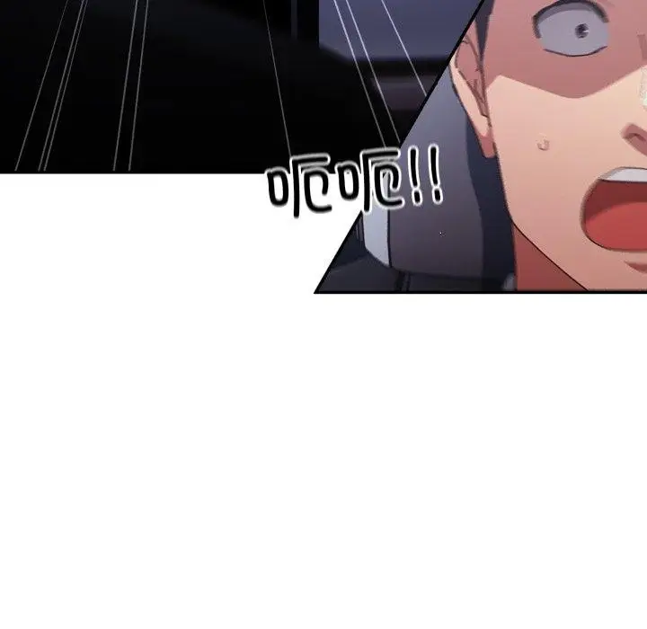 漫画《游戏不能这样玩》第102话第118张图