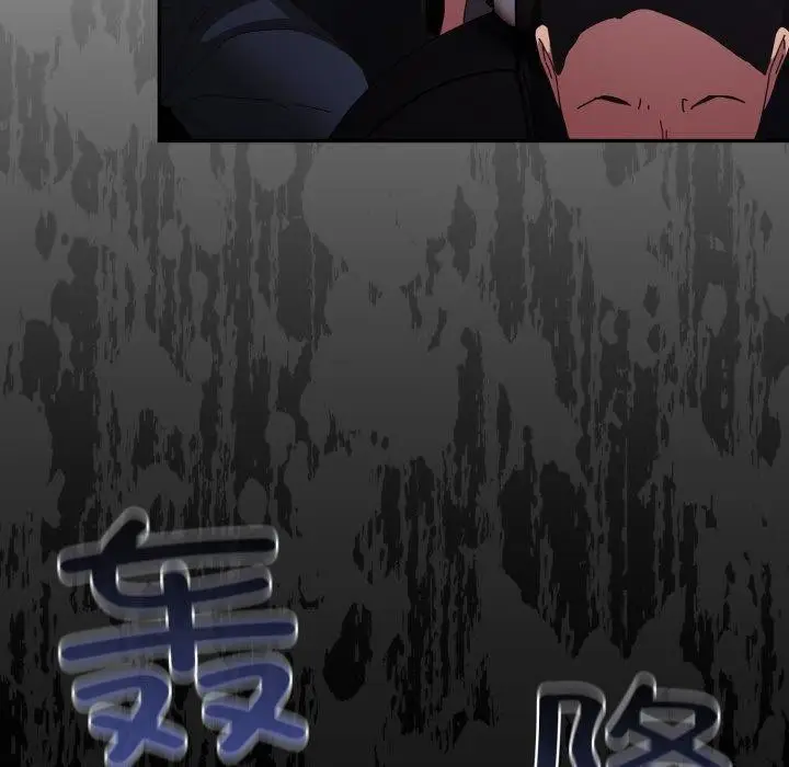漫画《游戏不能这样玩》第102话第125张图