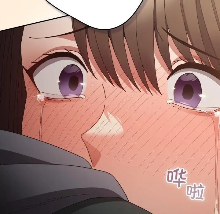 漫画《游戏不能这样玩》第102话第152张图
