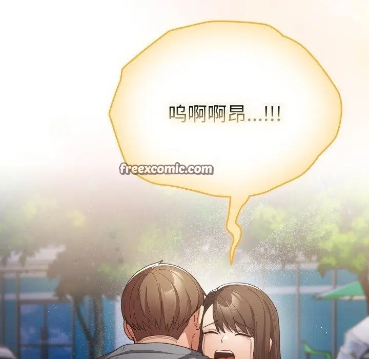 漫画《游戏不能这样玩》第102话第154张图