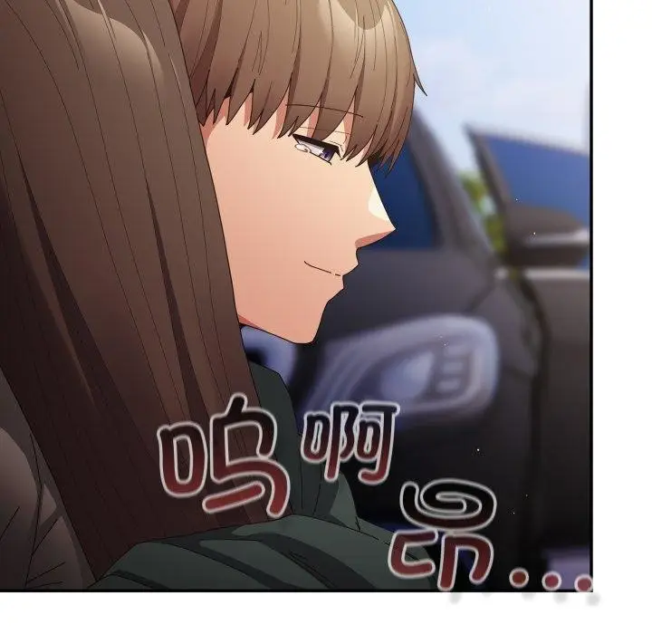 漫画《游戏不能这样玩》第102话第157张图