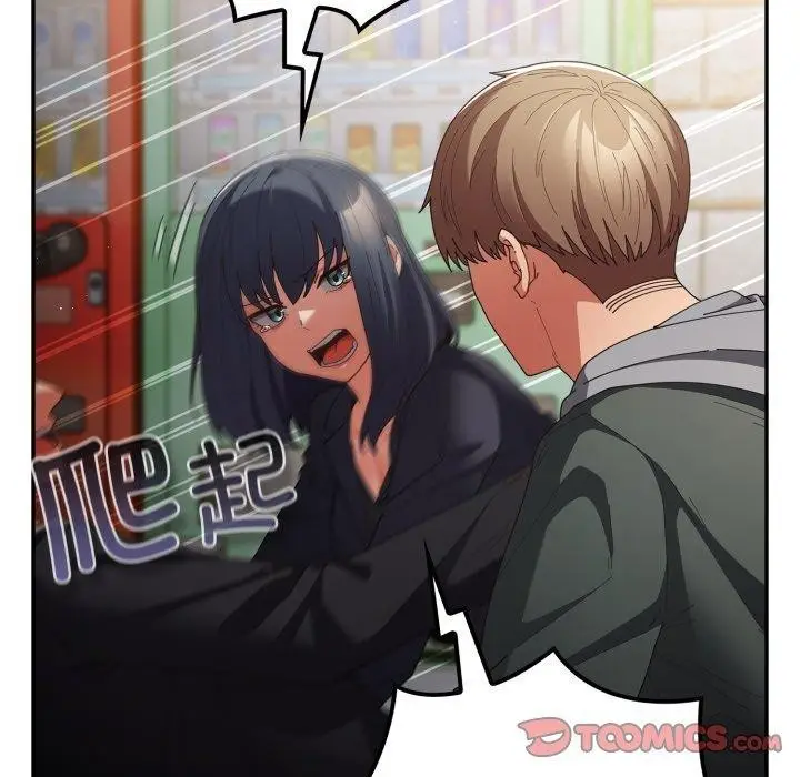 漫画《游戏不能这样玩》第102话第44张图