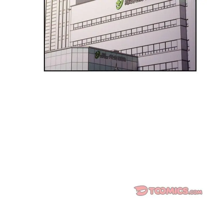 漫画《游戏不能这样玩》第103话第108张图