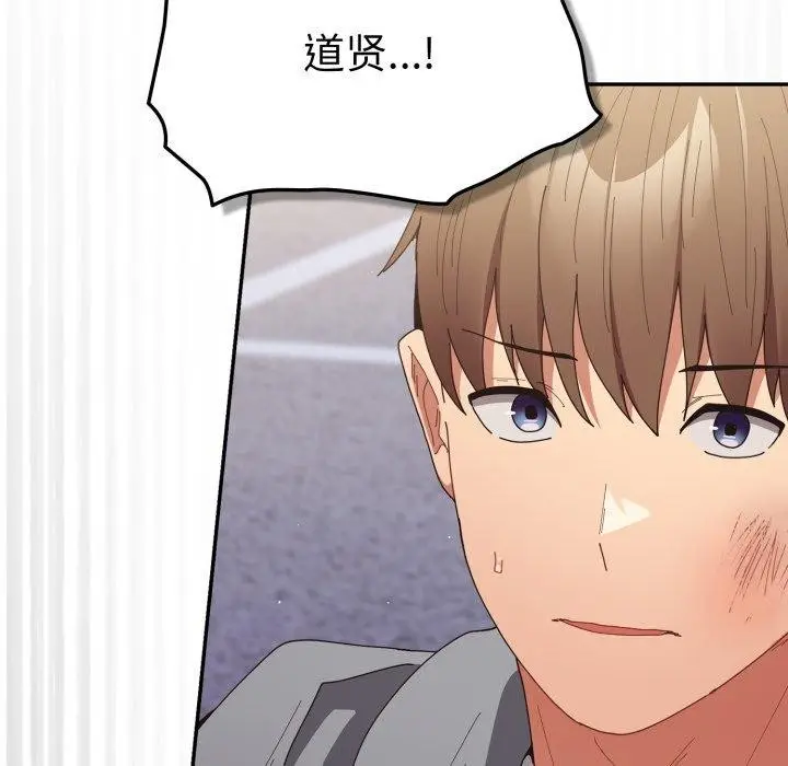 漫画《游戏不能这样玩》第103话第11张图