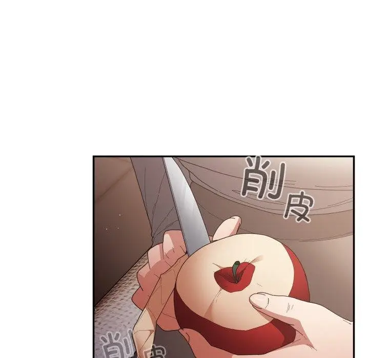 漫画《游戏不能这样玩》第103话第125张图