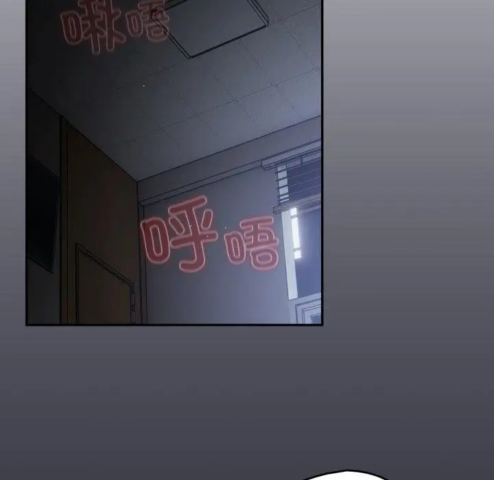 漫画《游戏不能这样玩》第103话第153张图