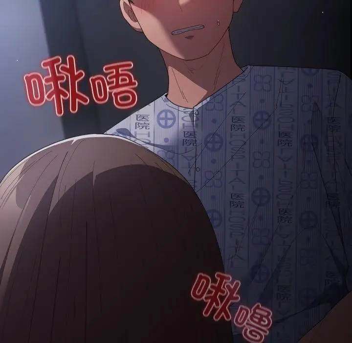 漫画《游戏不能这样玩》第103话第155张图