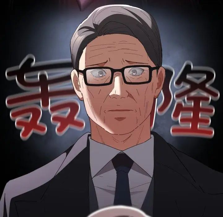 漫画《游戏不能这样玩》第103话第24张图