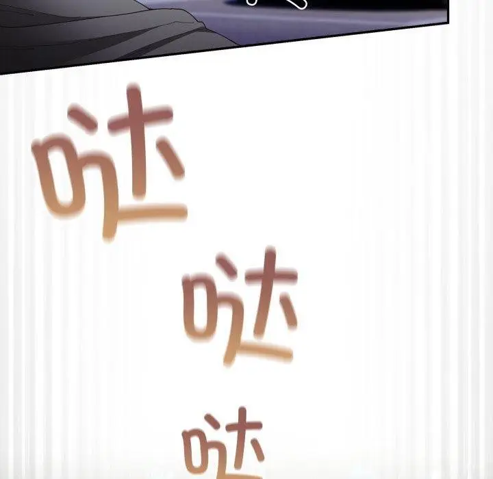 漫画《游戏不能这样玩》第103话第40张图