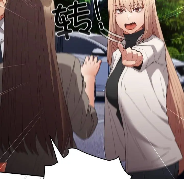 漫画《游戏不能这样玩》第103话第61张图