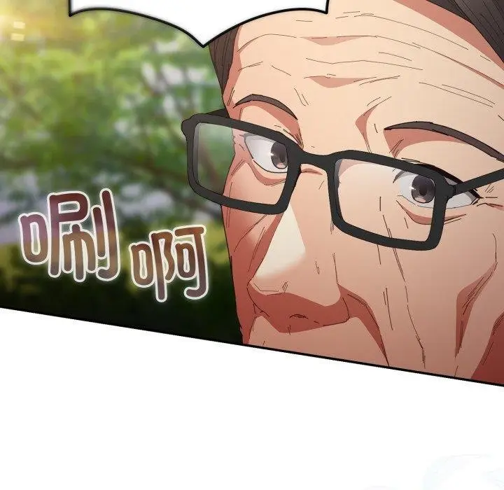 漫画《游戏不能这样玩》第103话第93张图