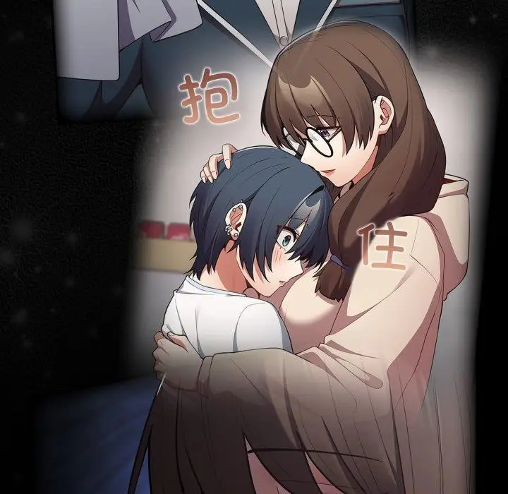 漫画《游戏不能这样玩》第104话第101张图
