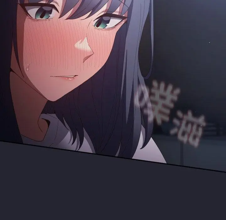 漫画《游戏不能这样玩》第104话第117张图