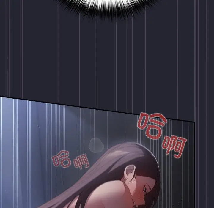 漫画《游戏不能这样玩》第104话第124张图