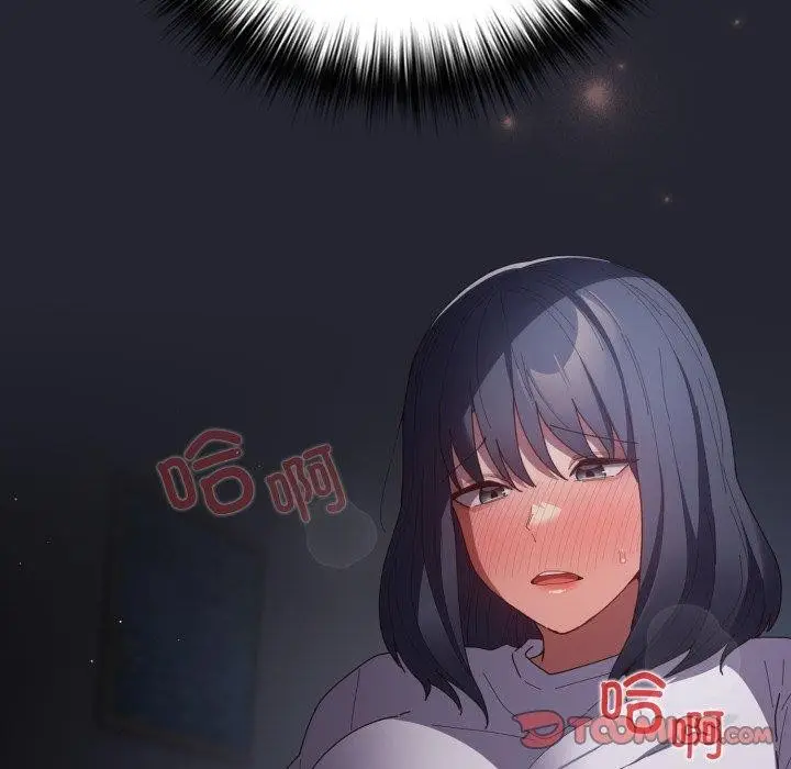 漫画《游戏不能这样玩》第104话第129张图