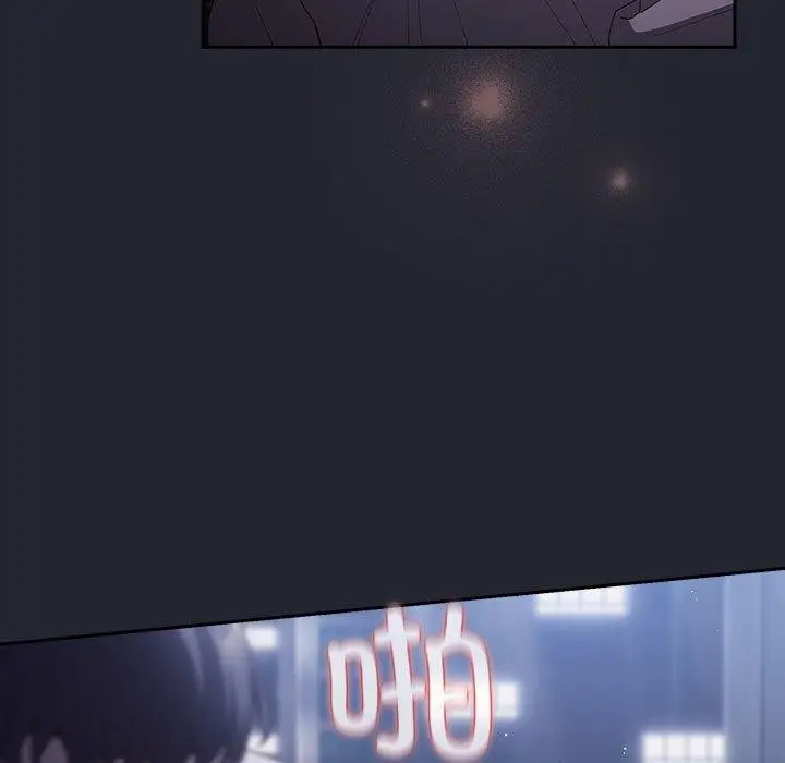 漫画《游戏不能这样玩》第104话第139张图