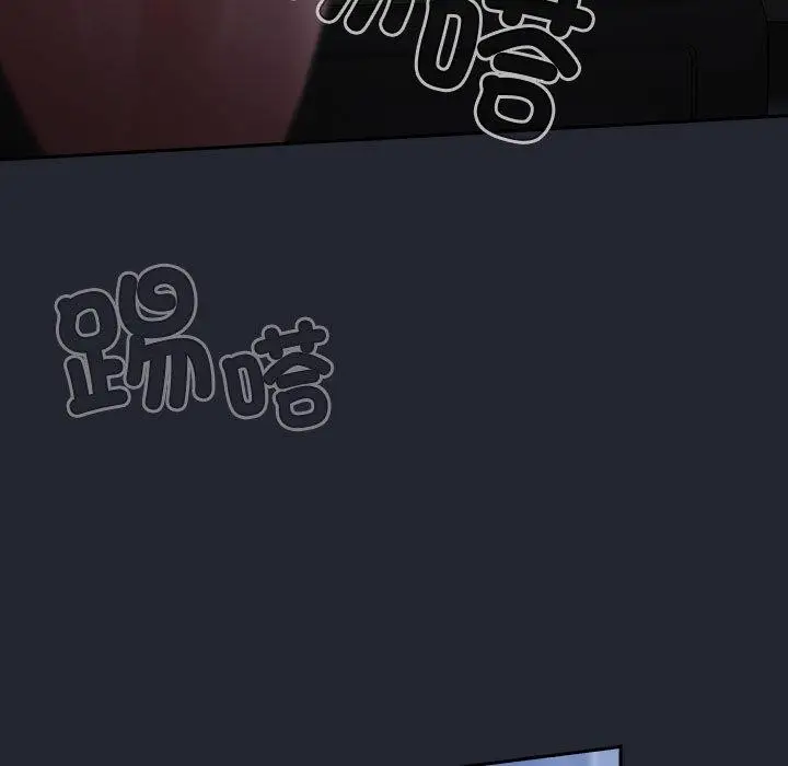 漫画《游戏不能这样玩》第104话第141张图