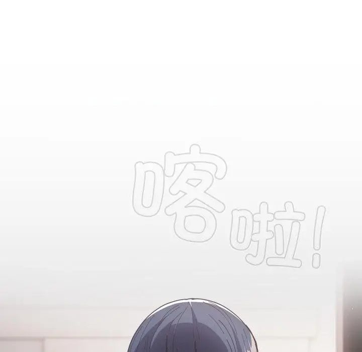 漫画《游戏不能这样玩》第104话第15张图