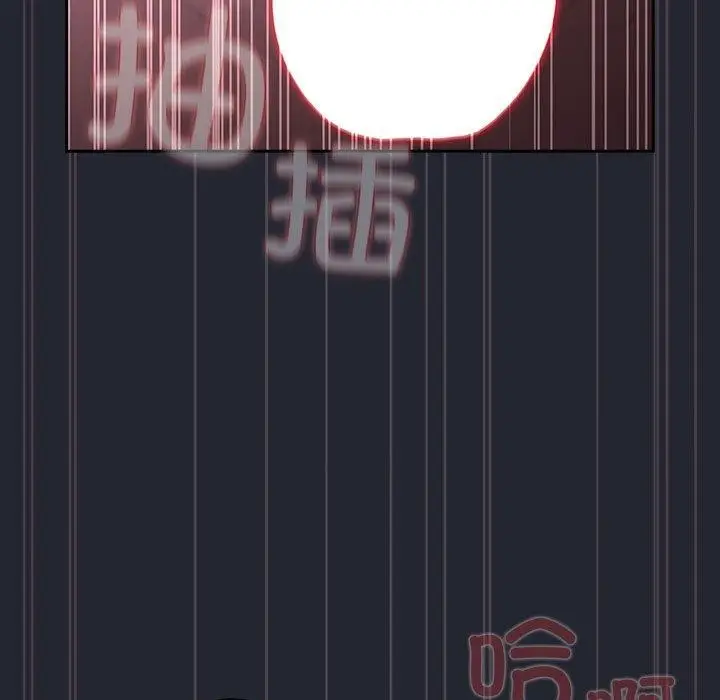 漫画《游戏不能这样玩》第104话第151张图