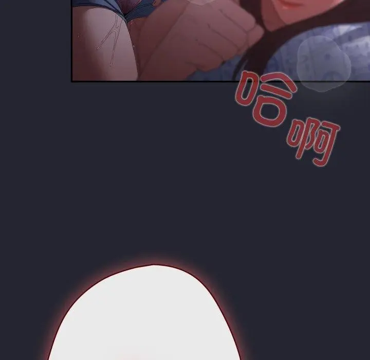 漫画《游戏不能这样玩》第104话第162张图