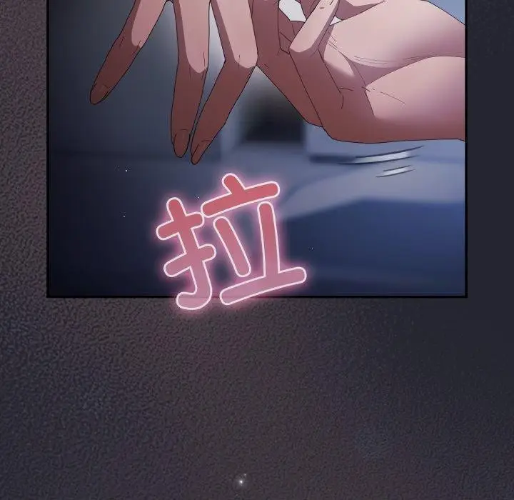 漫画《游戏不能这样玩》第104话第166张图
