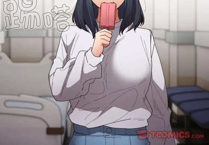 漫画《游戏不能这样玩》第104话第3张图