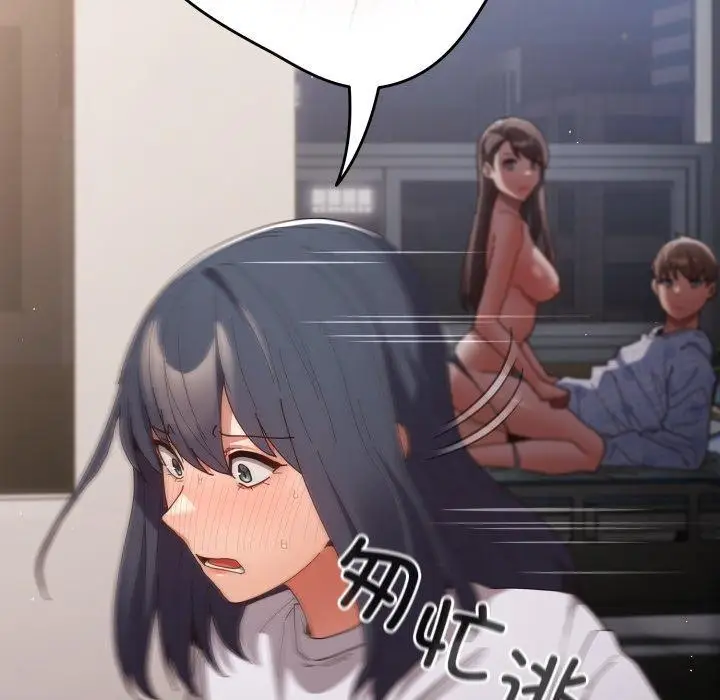 漫画《游戏不能这样玩》第104话第36张图