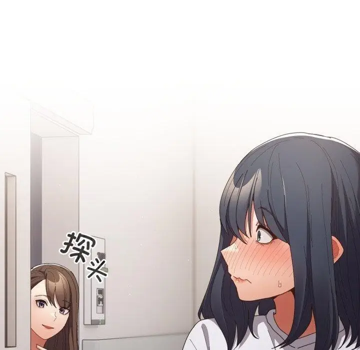 漫画《游戏不能这样玩》第104话第40张图
