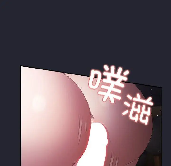 漫画《游戏不能这样玩》第104话第52张图