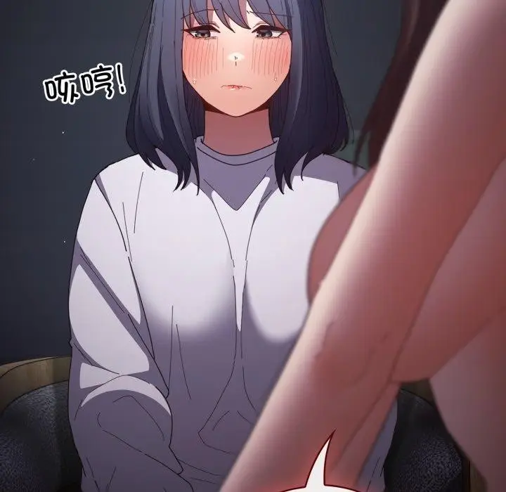 漫画《游戏不能这样玩》第104话第55张图