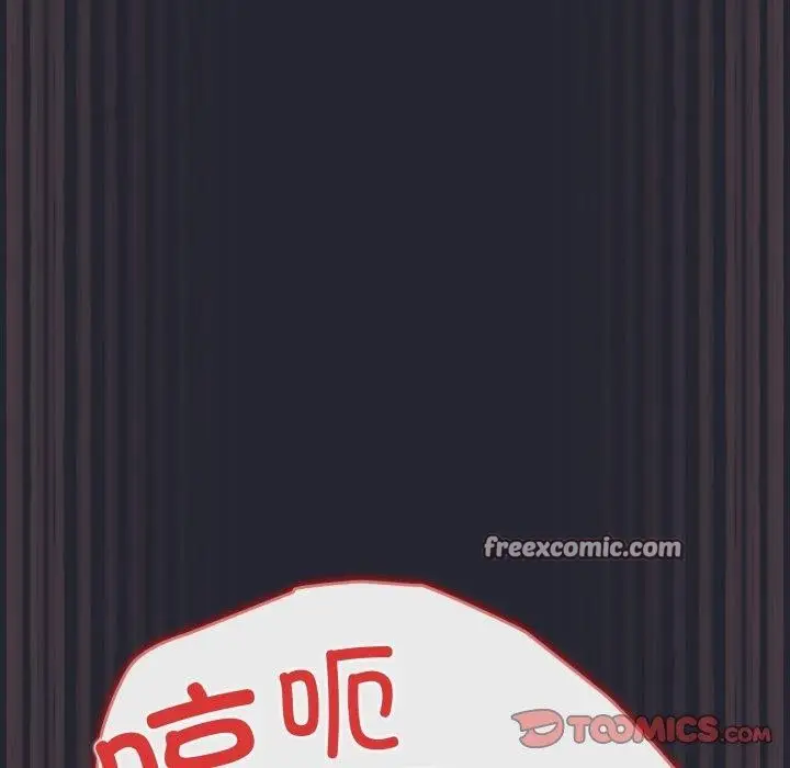 漫画《游戏不能这样玩》第104话第84张图