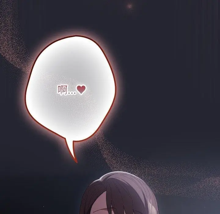 漫画《游戏不能这样玩》第104话第88张图