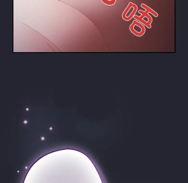 漫画《游戏不能这样玩》第105话第118张图