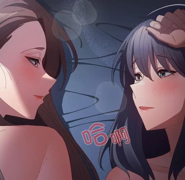 漫画《游戏不能这样玩》第105话第158张图