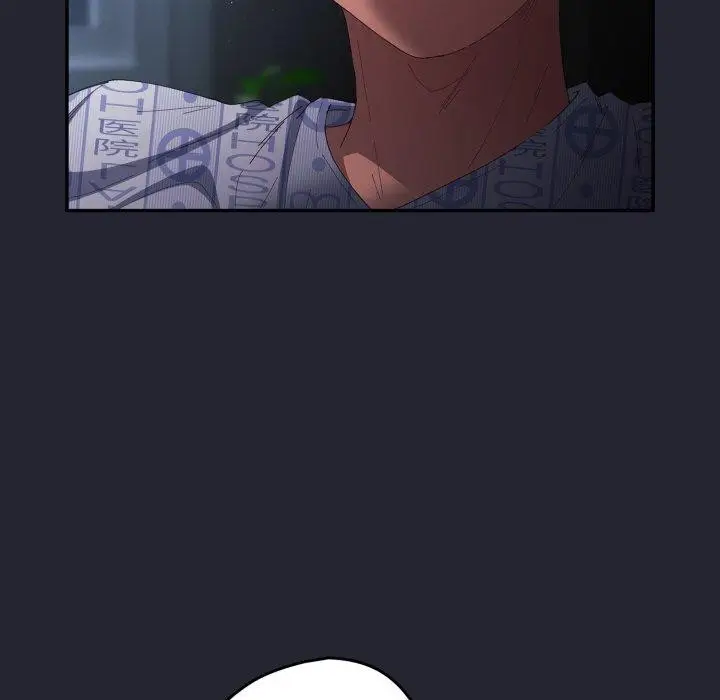 漫画《游戏不能这样玩》第105话第22张图
