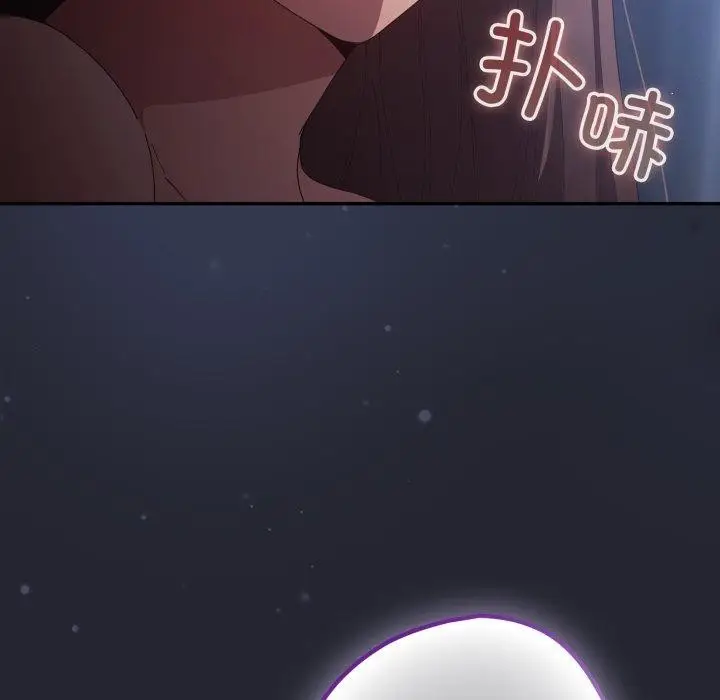 漫画《游戏不能这样玩》第105话第36张图