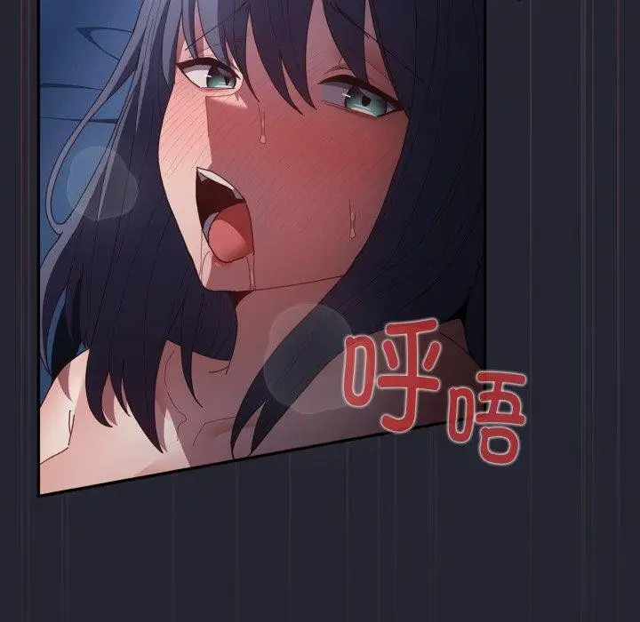 漫画《游戏不能这样玩》第105话第83张图