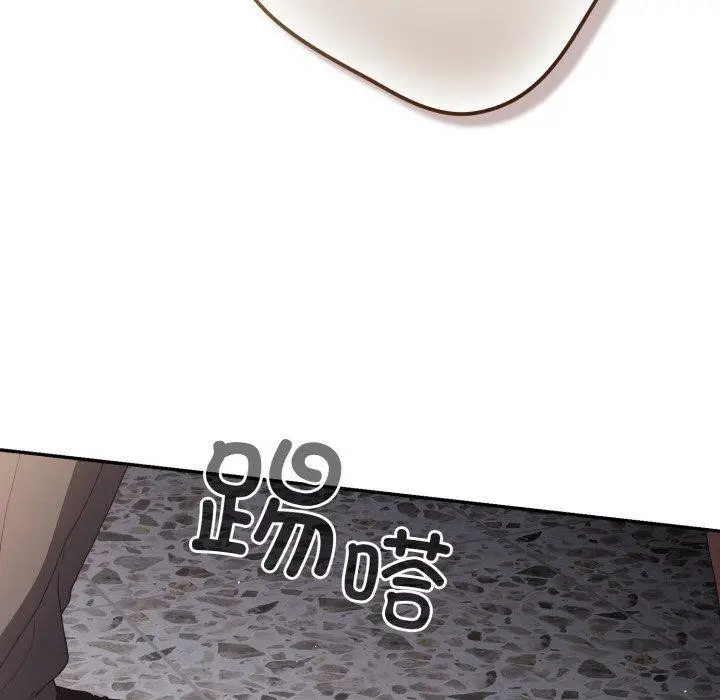 漫画《游戏不能这样玩》第106话第117张图
